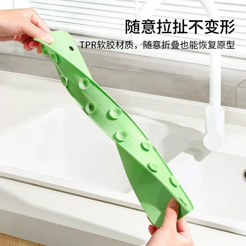 Flexible Sink Water Splash Guard
