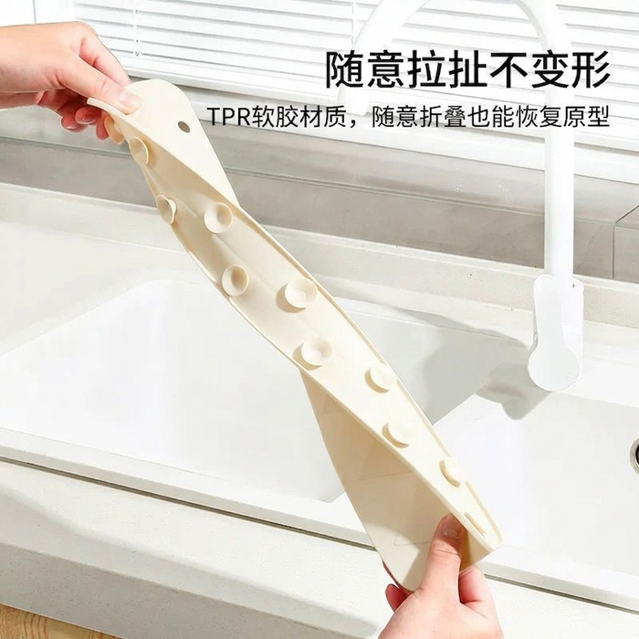 Flexible Sink Water Splash Guard