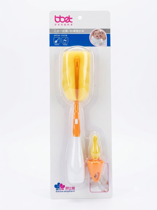 Bbet 2-in-1 Baby Bottle & Nipple Cleaning Brush Set